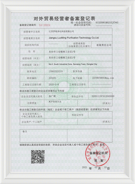 Formulário de cadastro para operadores de comércio exterior