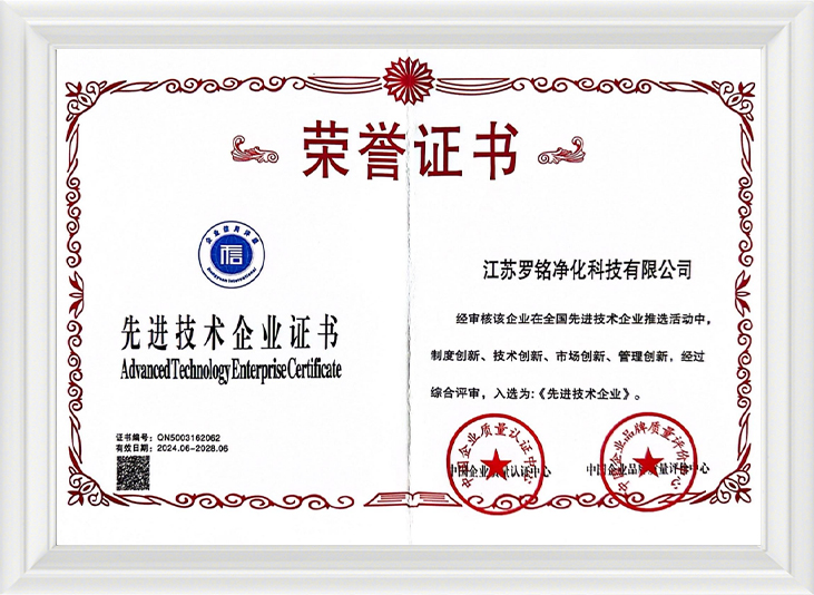 Empresa de tecnologia avançada