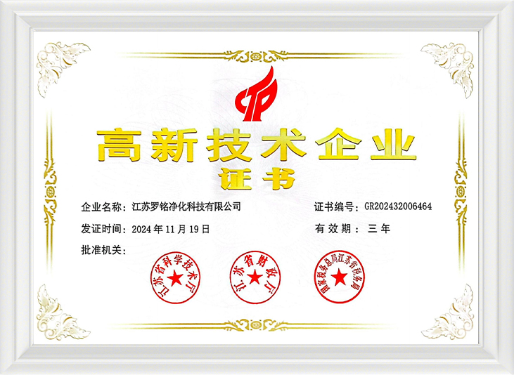 Empresa de alta tecnologia