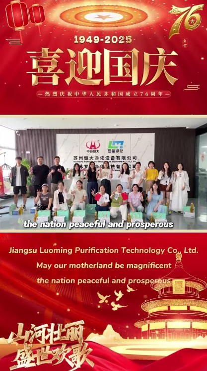 Luo Ming: Transformando a Reunião do Meio do Outono e a Glória Nacional no Cuidado Corporativo