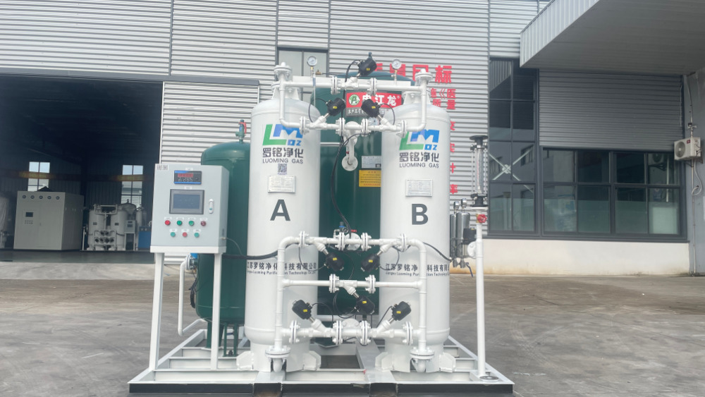 Gerador de oxigênio LuoMing, fornecimento inteligente de oxigênio, até padrões de nível médico